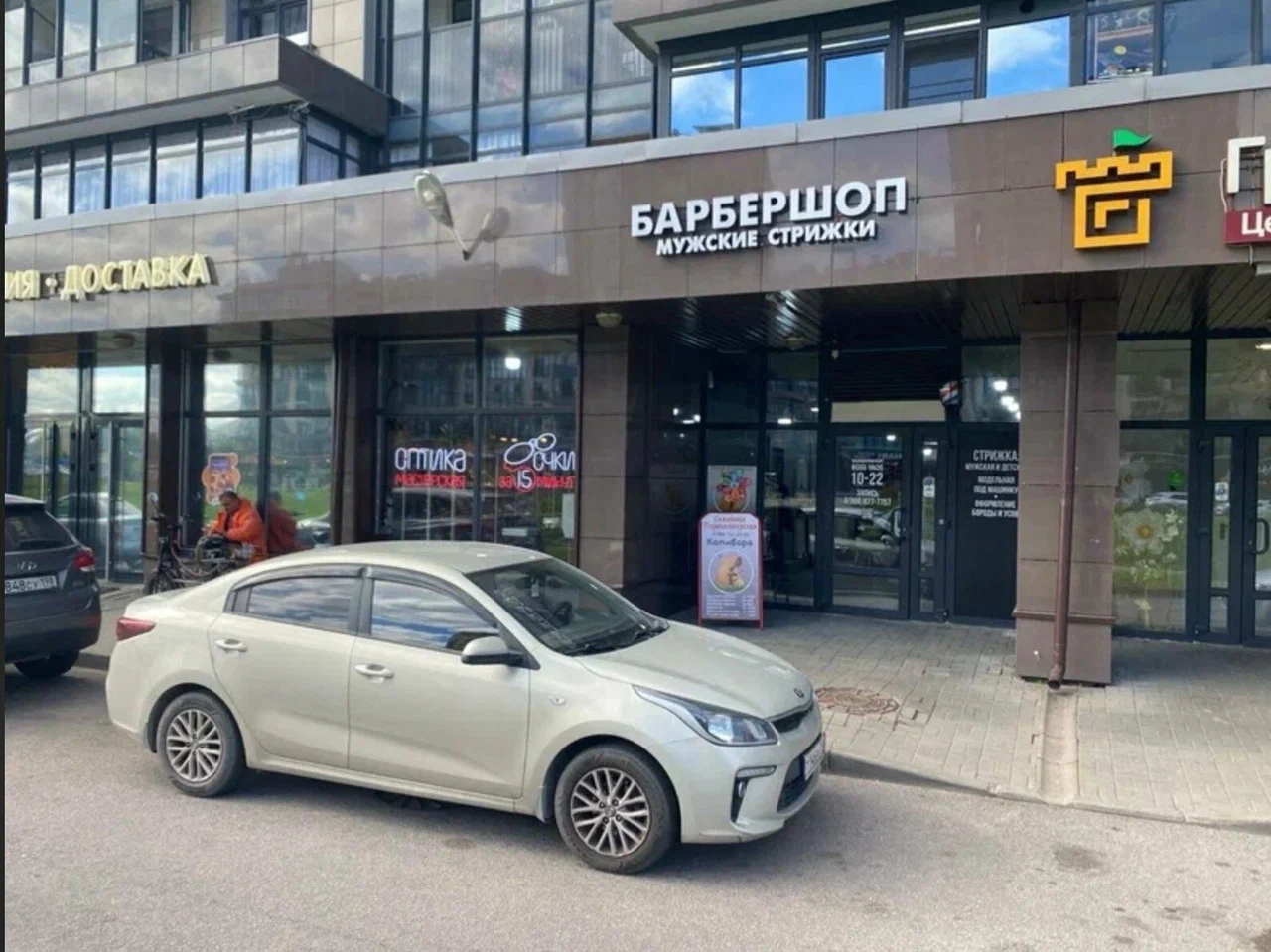 Фасад салона ClickOptics на улице Адмирала Черокова